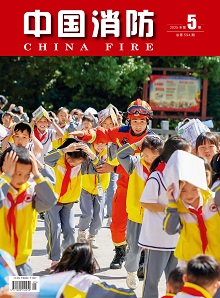 2025年第5期